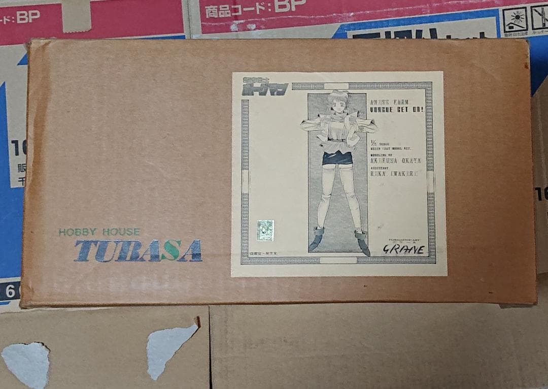 超音戦士ボーグマン 1/3 アニスファーム ガレージキット GRANE