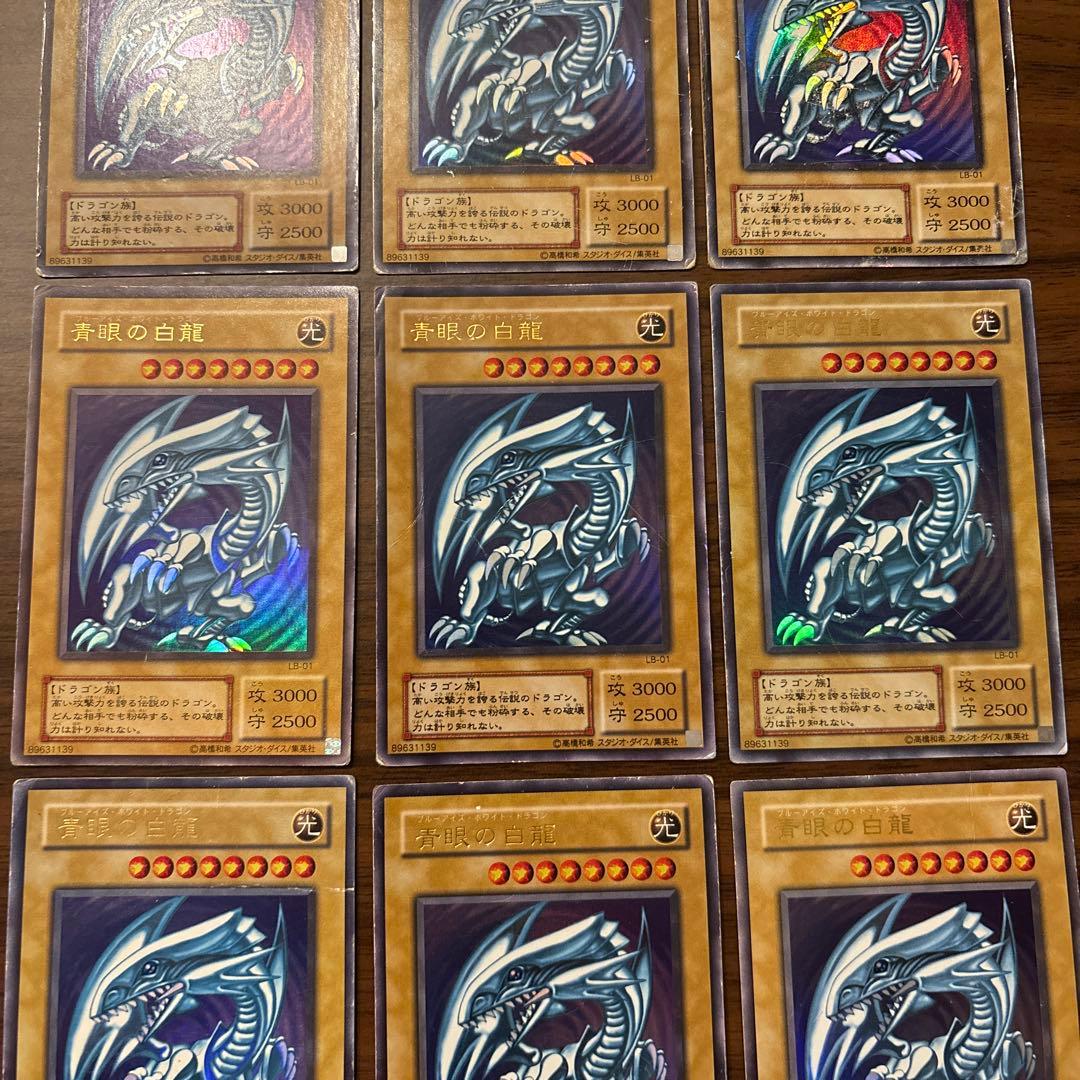 エ*ド様 遊戯王ブルーアイズホワイトドラゴン2期ウルトラ