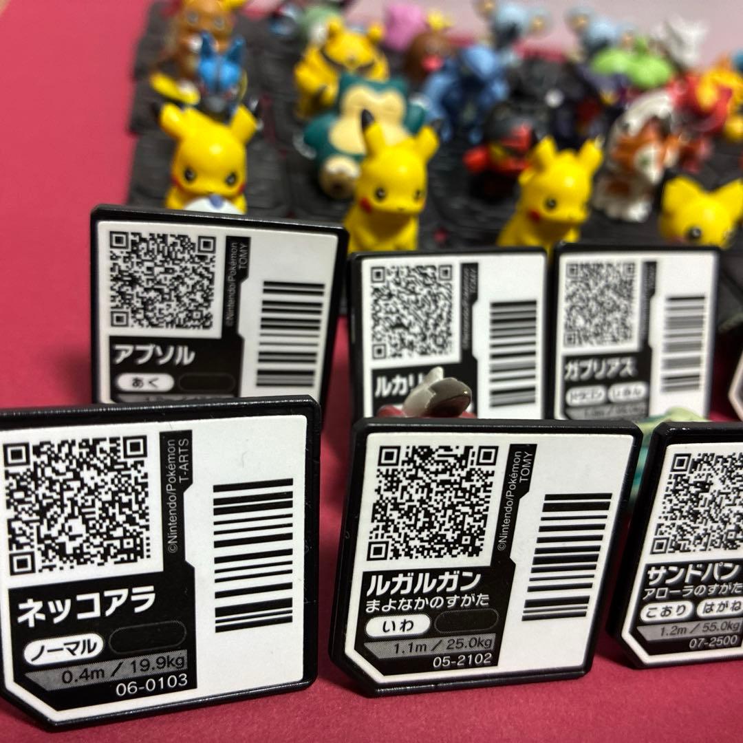 ポケットモンスター モンコレGET まとめ売り 52個シークレットあり