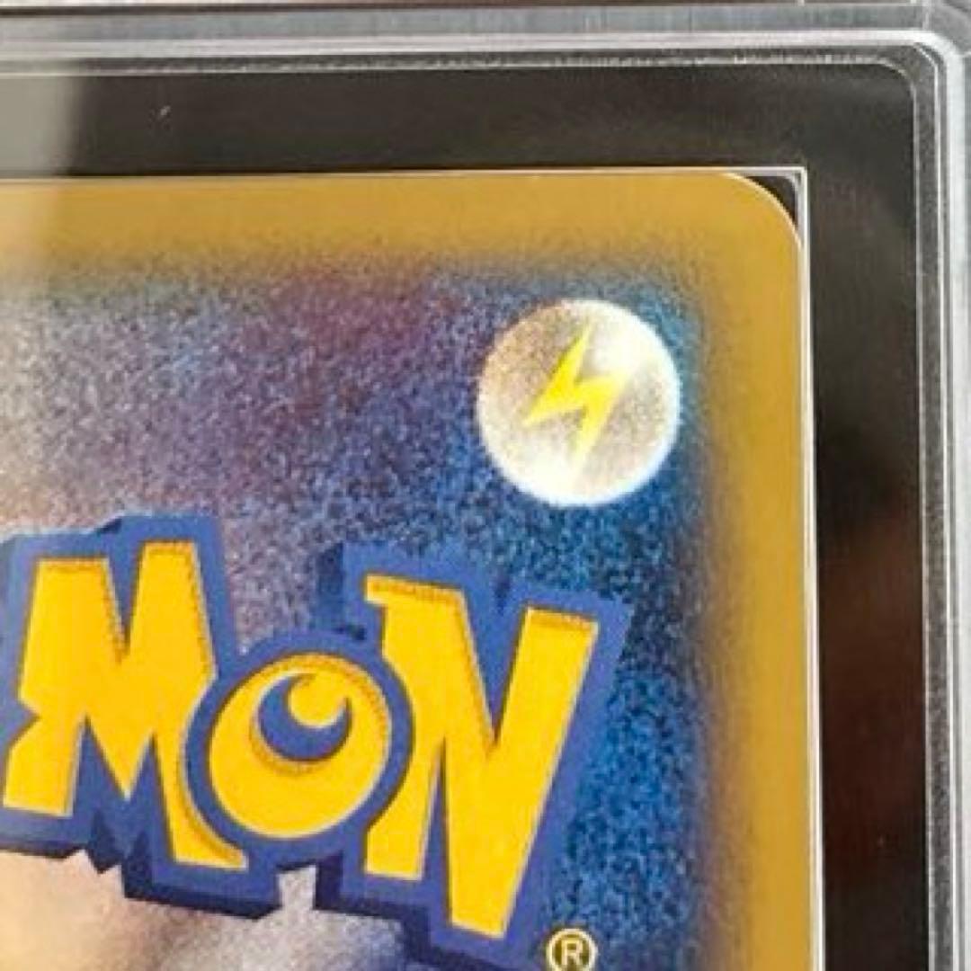 ワ*A様 【ARS9】　ピカチュウ マクドナルドオリジナル ミニマムパック 01