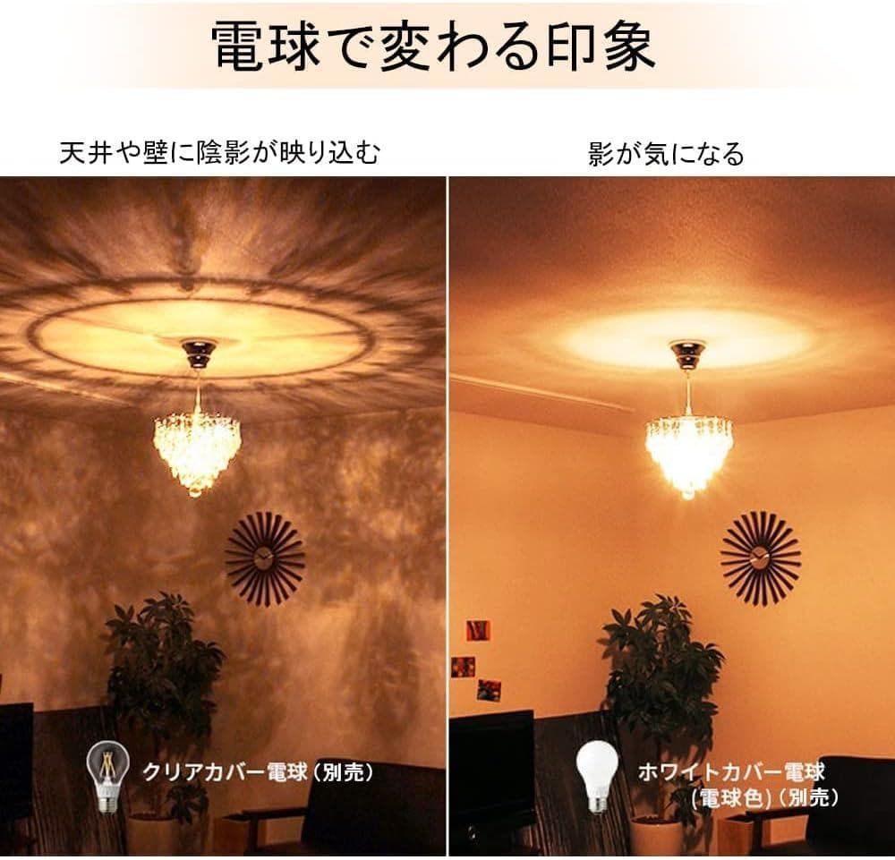 M2157-92-65】シーリングライト シャンデリア クリスタル おしゃれ