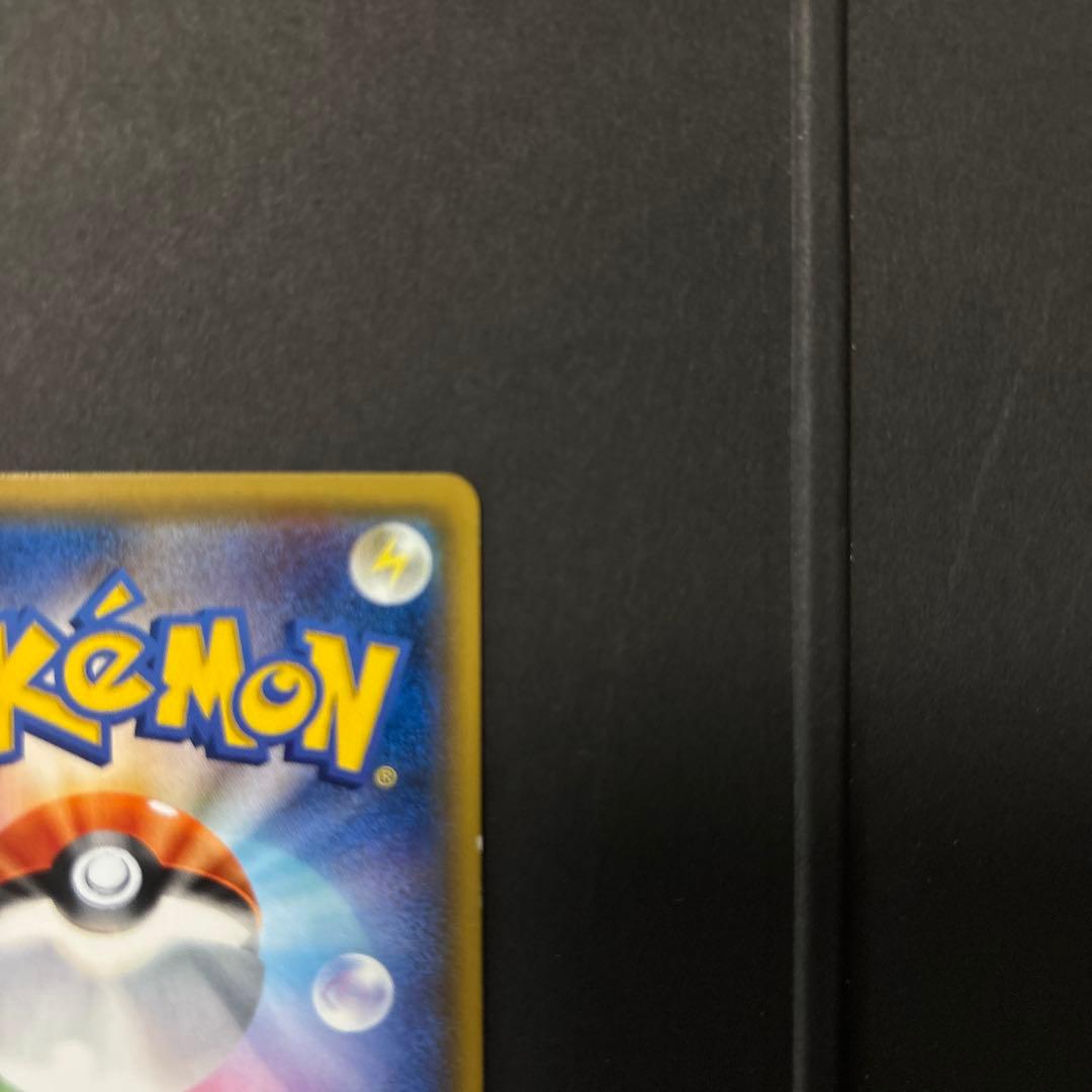 サトシのピカチュウGX ポケモンカード