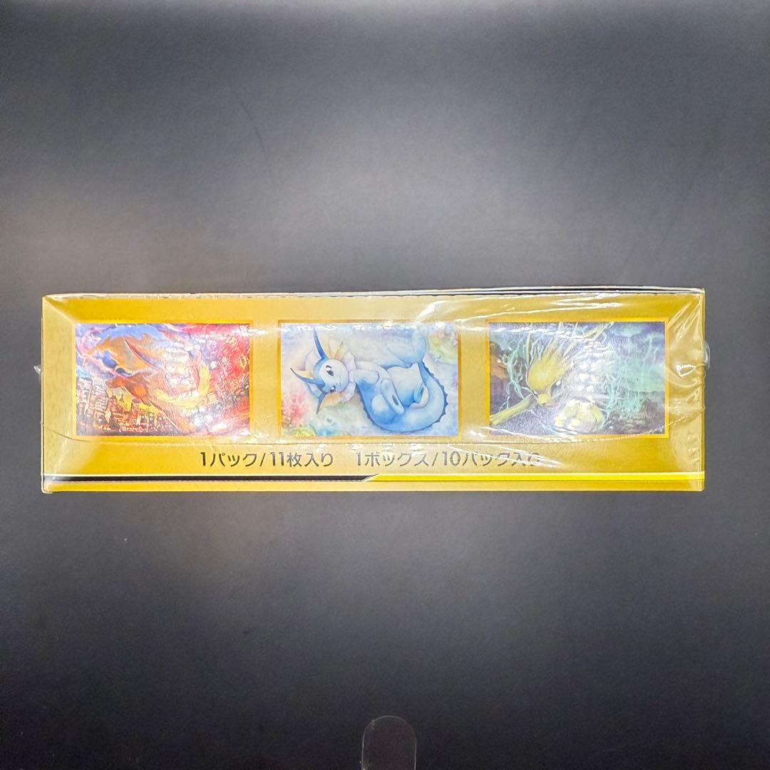 ポケモンカードゲーム TAG TEAM GX サンムーン タッグ オールスターズ