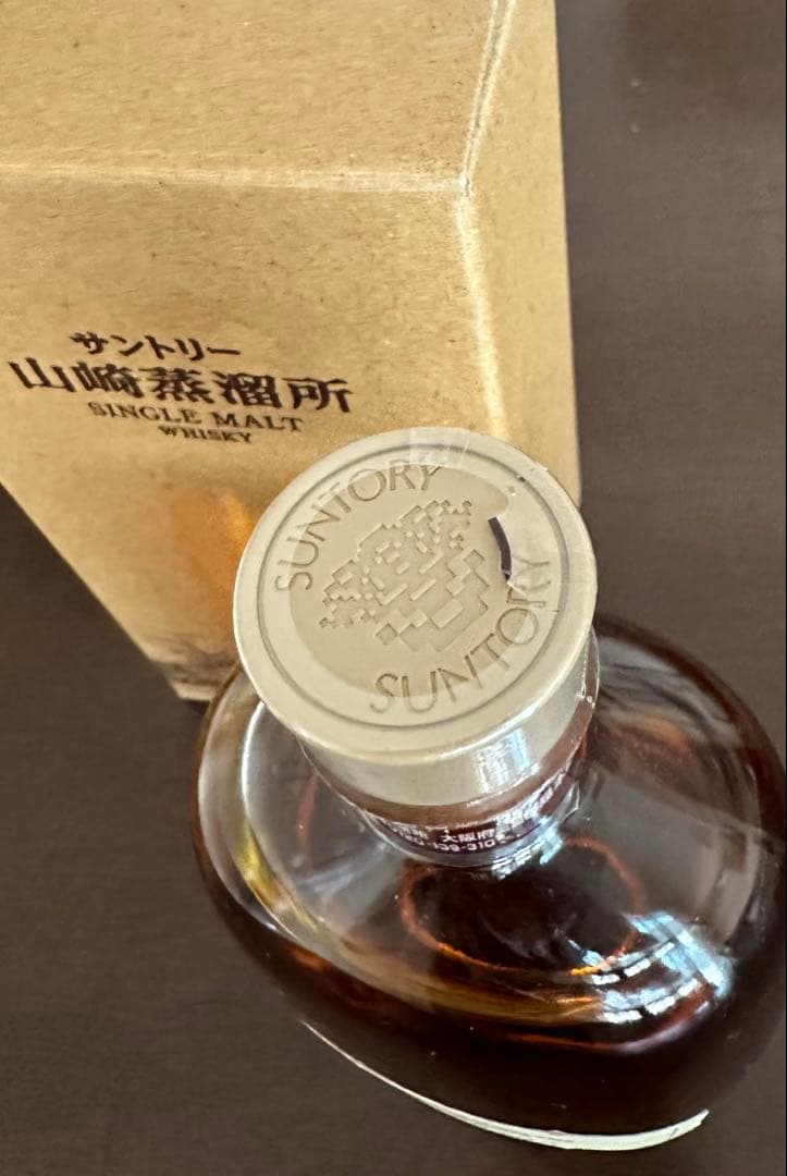 サントリー・山崎蒸溜所限定・シングルモルトウイスキー 製造番号