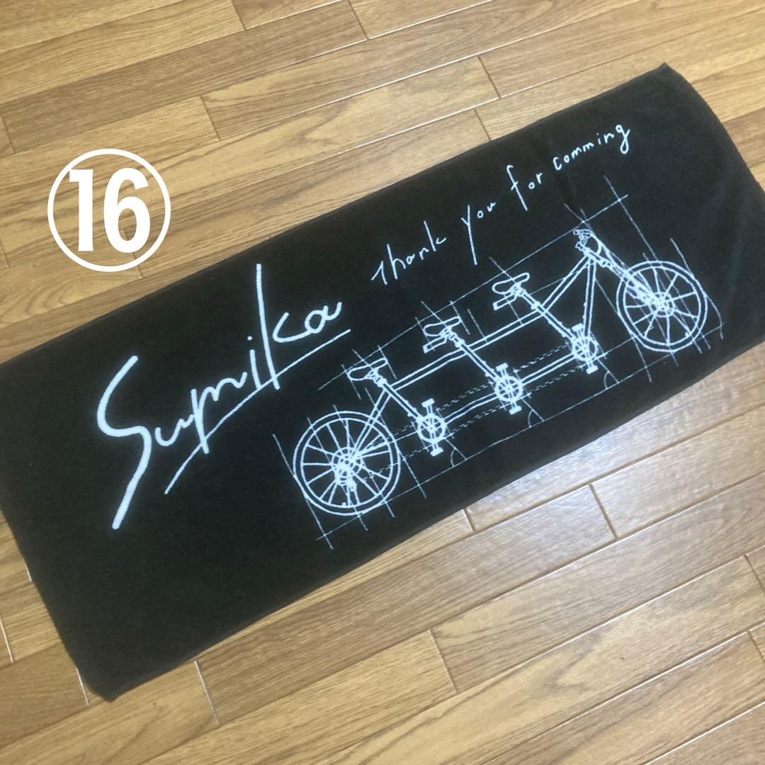 バラ売り可⭕️】sumika Tシャツ タオル まとめ売り グッズ - メルカリ