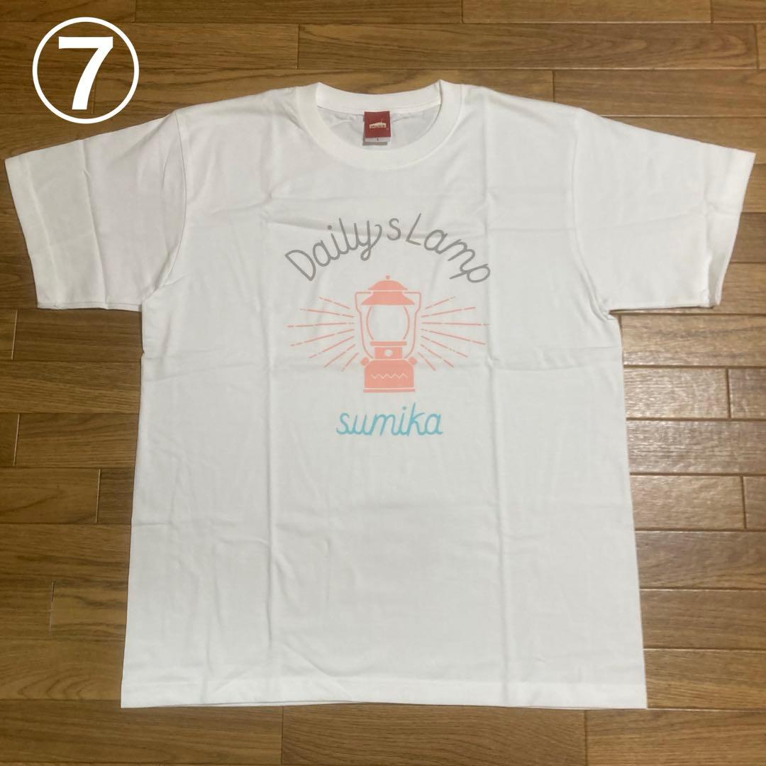 バラ売り可⭕️】sumika Tシャツ タオル まとめ売り グッズ - メルカリ