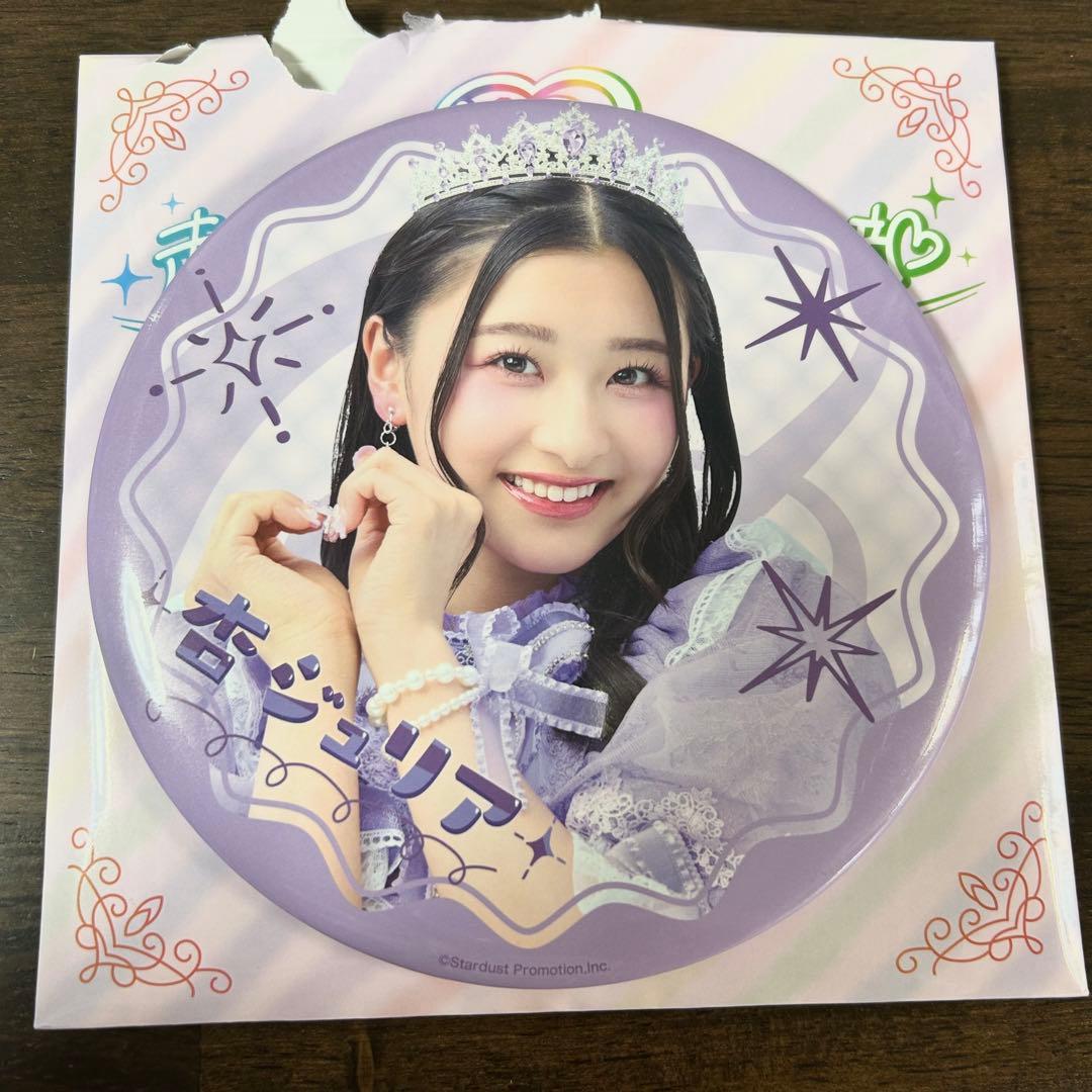 超ときめき宣伝部 一番くじ 杏ジュリア - メルカリ