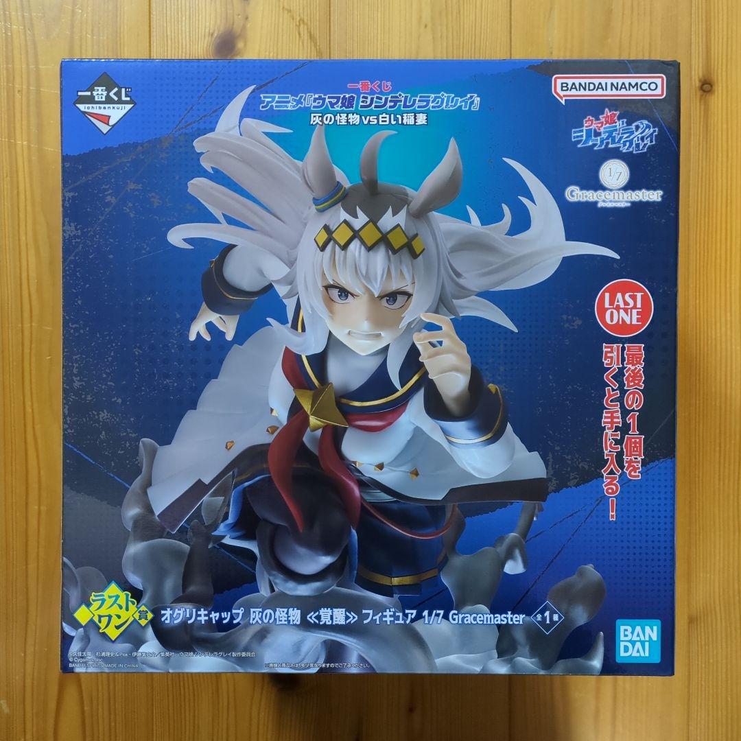 一番くじ ウマ娘 シンデレラグレイ A賞 C賞 ラストワン