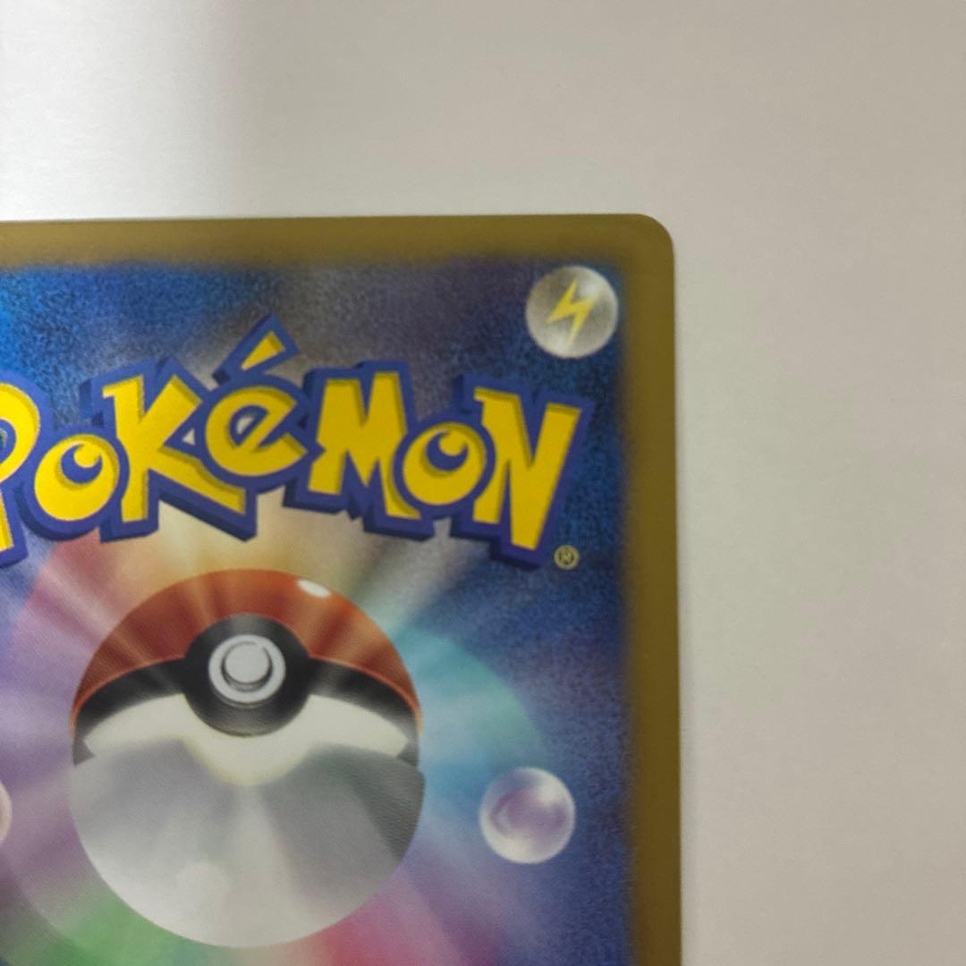 フウロ SR BW7 プラズマゲイル 076/070