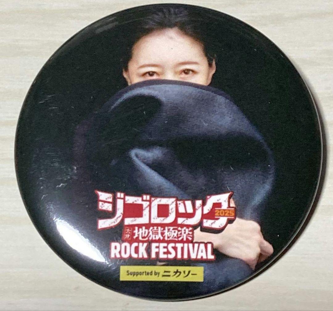 ジゴロック 2025缶バッチ(缶バッジ)