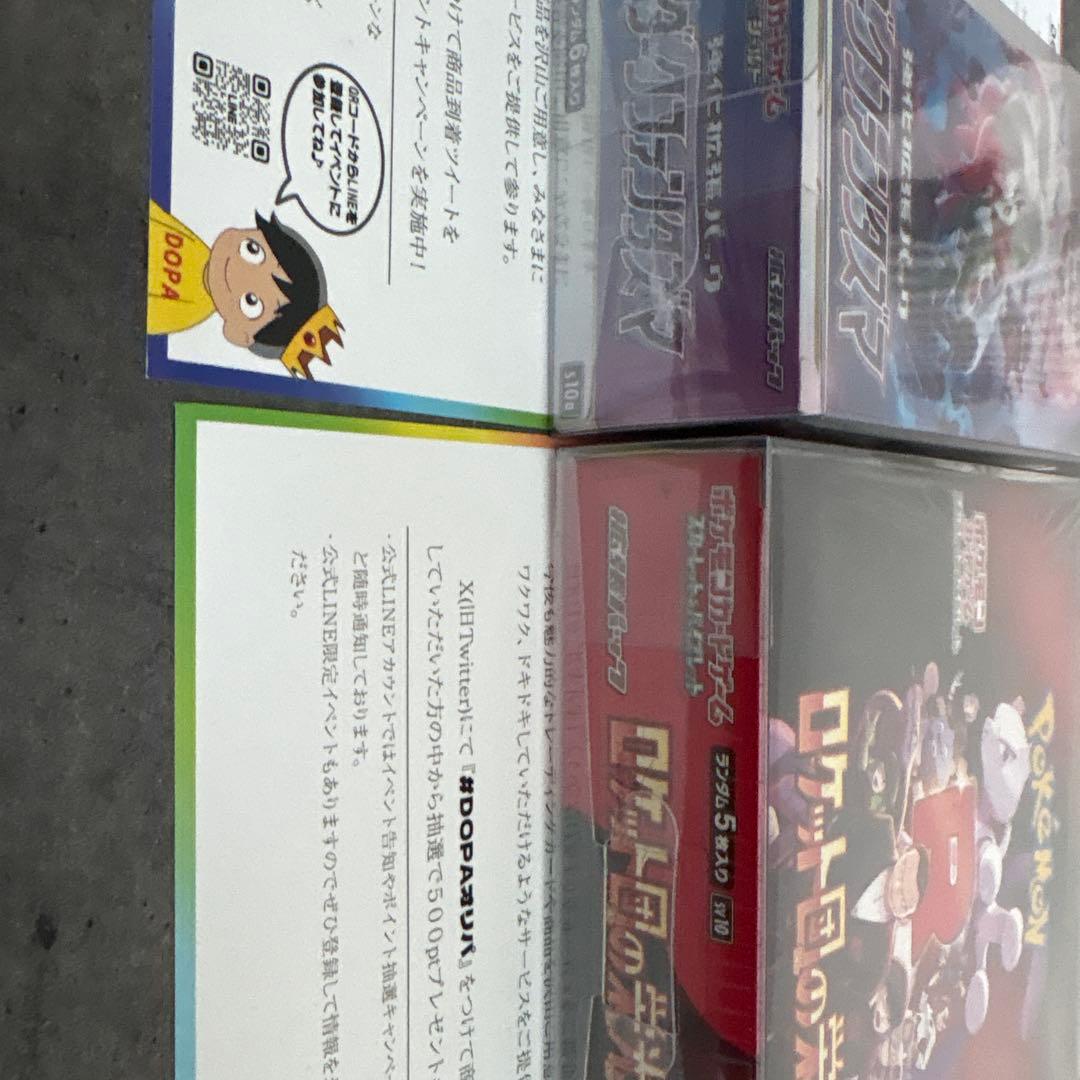 VSTARユニバース、ロケット団、ダーク シュリンク付き未開封ローダー付