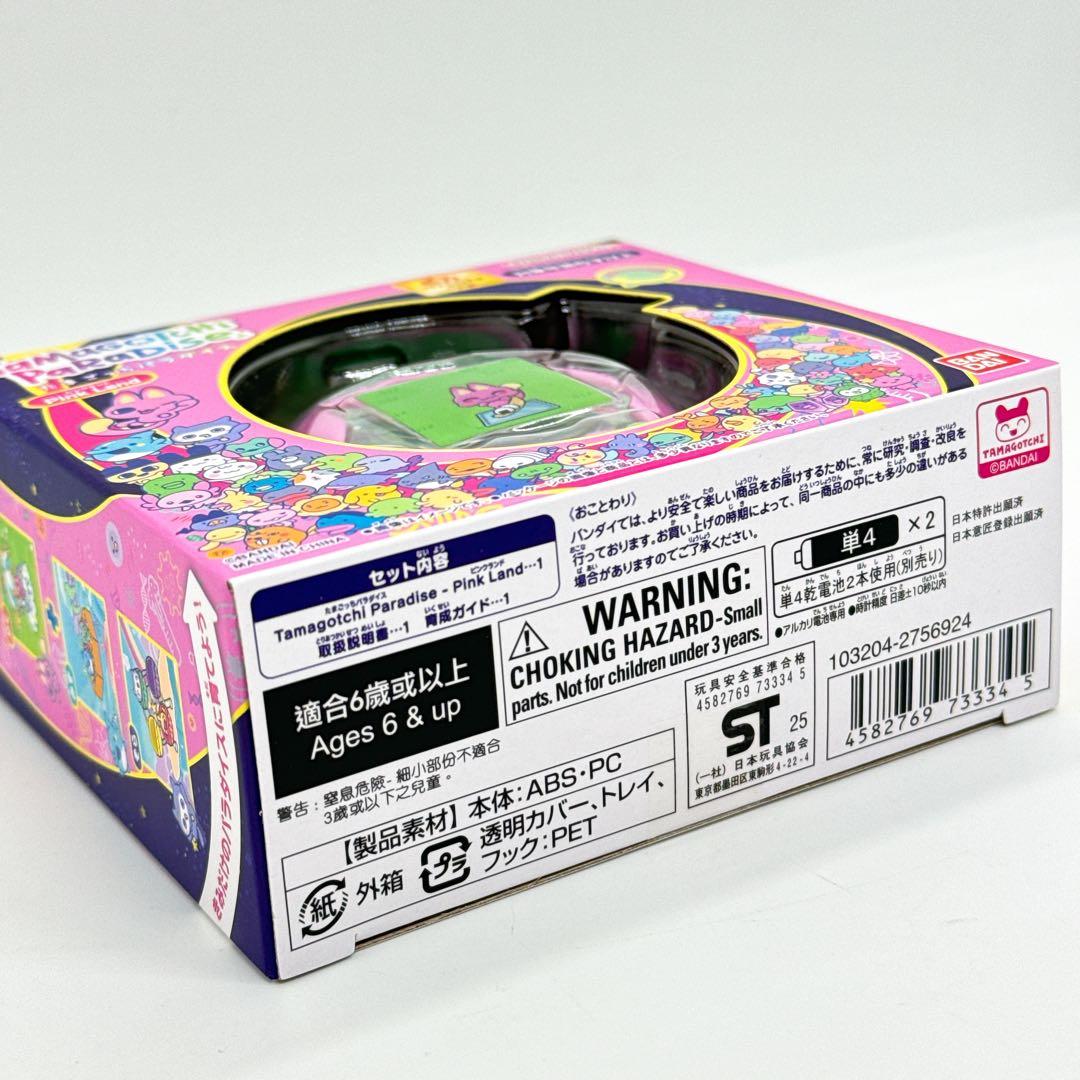 新品未開封】たまごっち パラダイス pink ピンク - メルカリ
