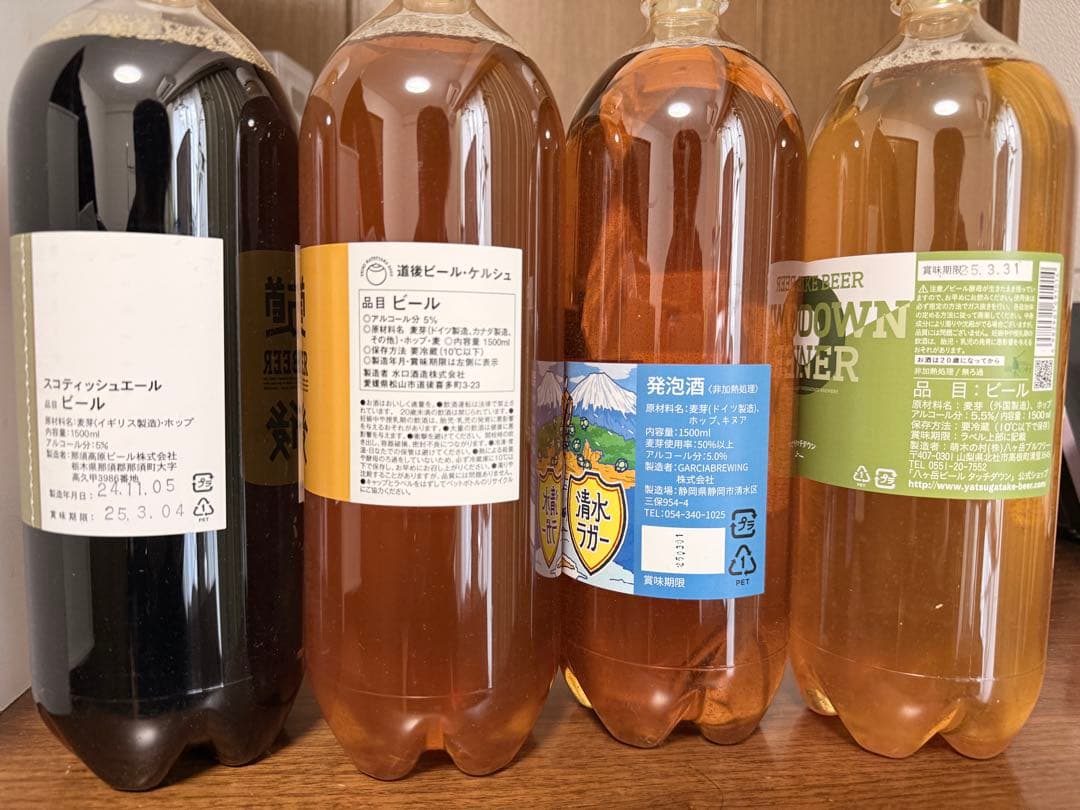 DREAMBEER 4本セット クラフトビール ケルシュ ラガー PILSNER