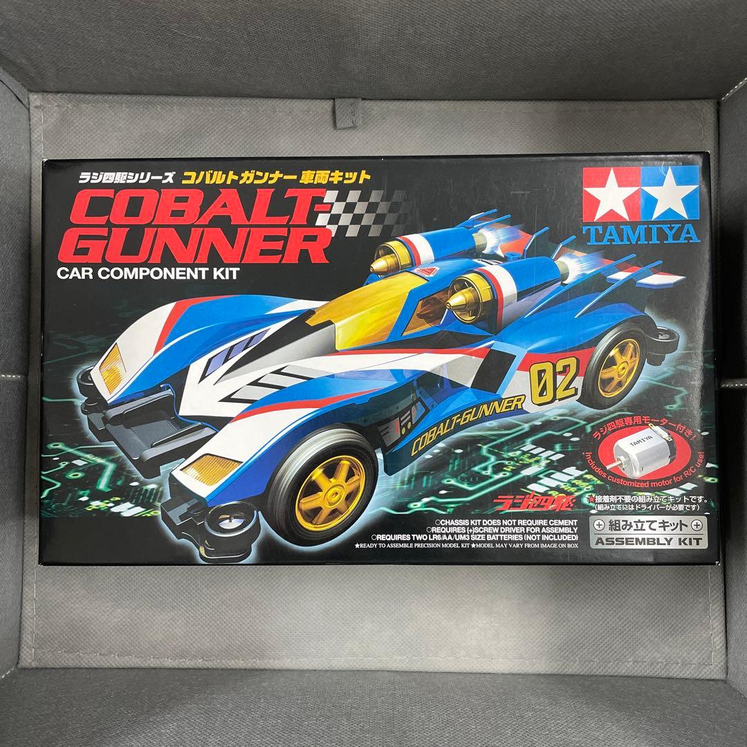 ラジ四駆シリーズ コバルトガンナー車両キット TAMIYA ミニ四駆