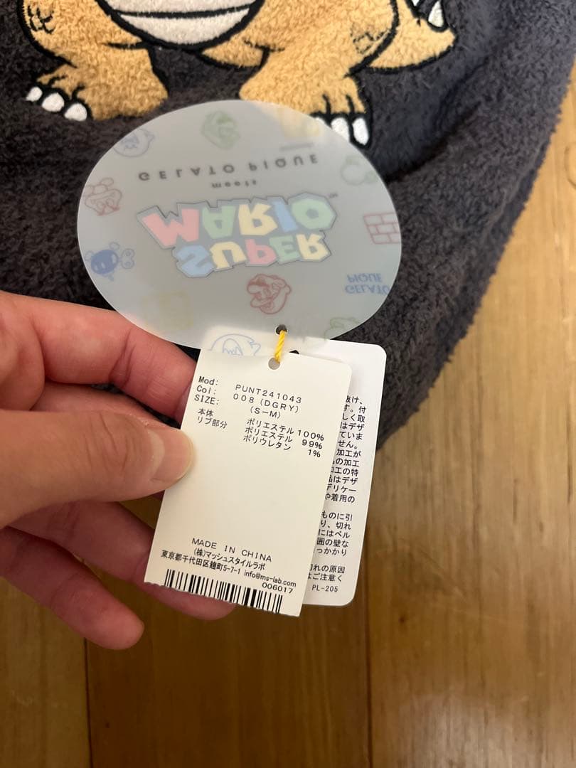 新品未使用　GELATO PIQUE クッパ　カーディガン　S-Mサイズ