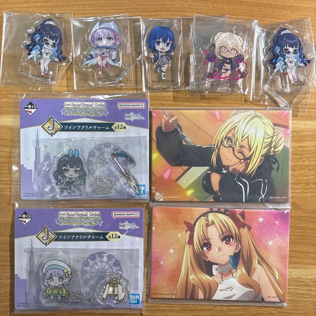 と*こ様 一番くじ Fate B賞 C賞 フィギュア 2個セット 下位賞付き