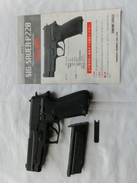 タナカ　ＳＩＧ／ＳＡＵＥＲ　Ｐ２２０