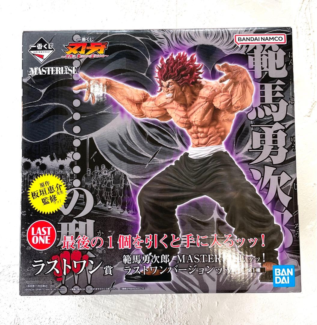 ☆おまけ付き☆ 刃牙 一番くじ ラストワン賞 範馬勇次郎 ラスト