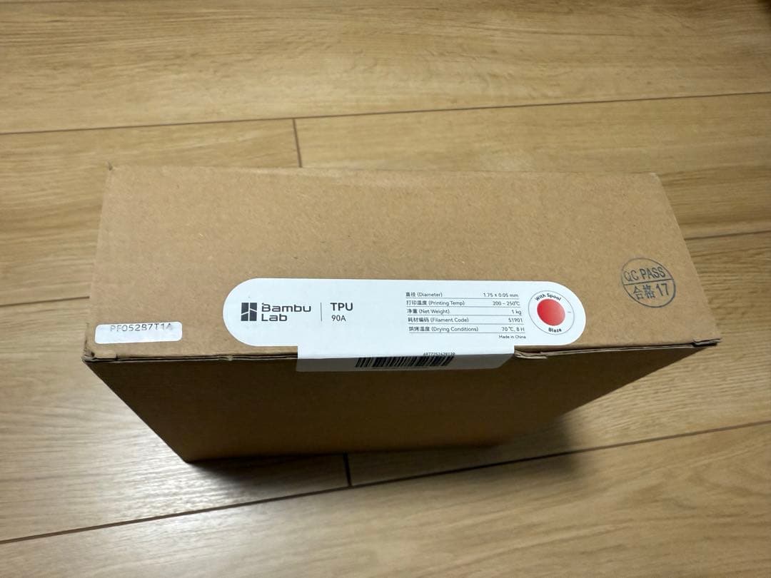 Bambul Lab TPU 90A ブレイズ スプール付きフィラメント1kg Bambu Lab