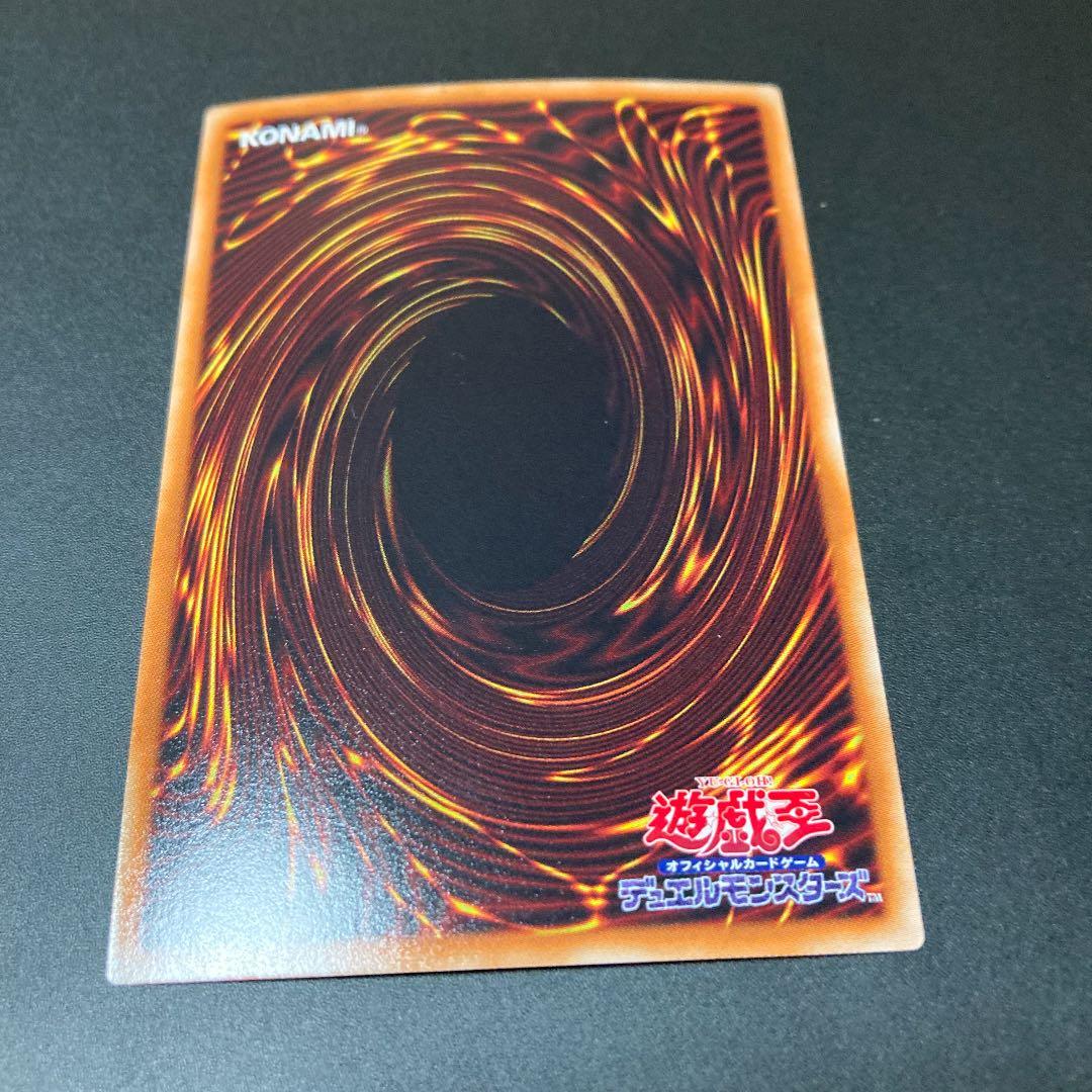 遊戯王 ゴルシク 三幻神 オシリス ラー オベリスク