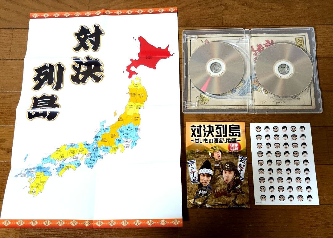 まとめ売り】2点 水曜どうでしょうDVD 対決列島 ユーコン川160日