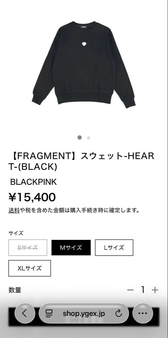 BLACKPINK × fragment design が1月8日(木)発売 - Yakkun