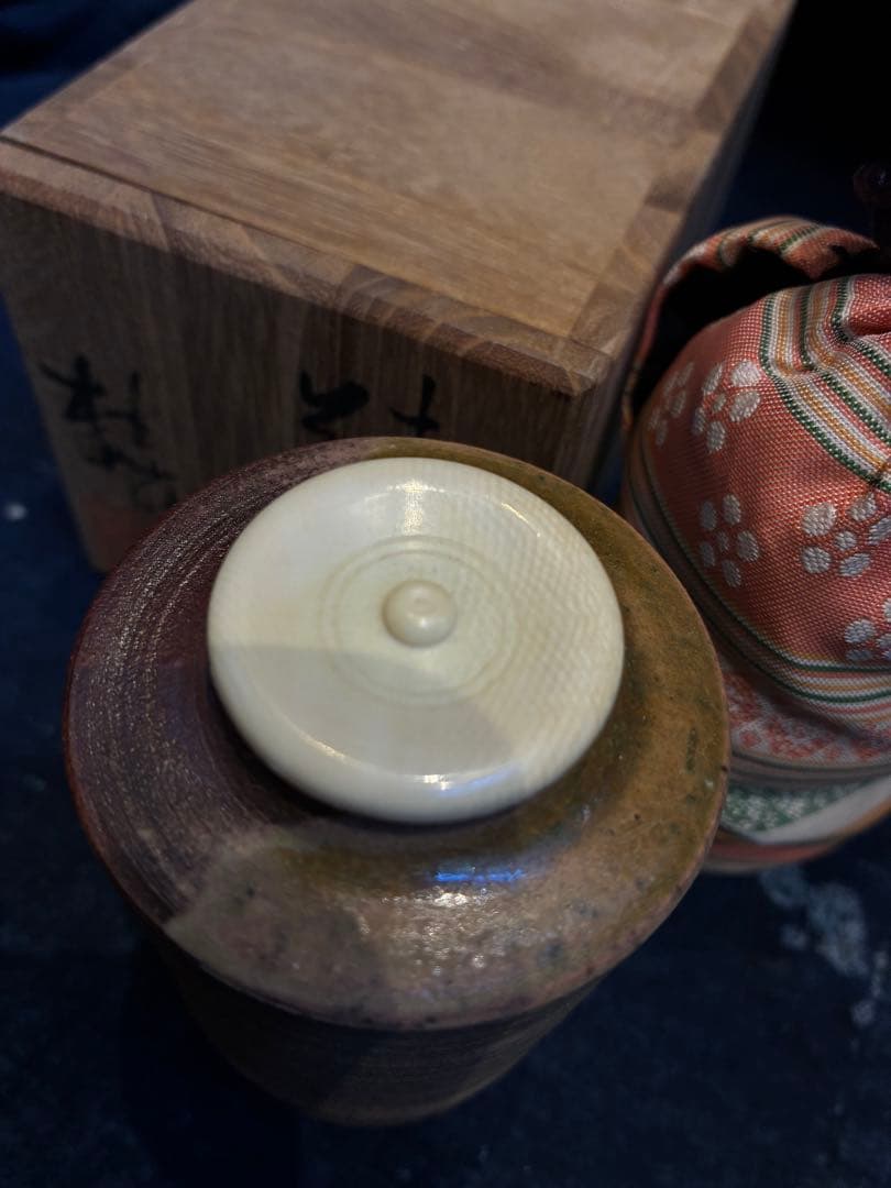 信楽茶入 今井桂秋（作) 共箱 仕服(梅花散らし間道) 茶道具