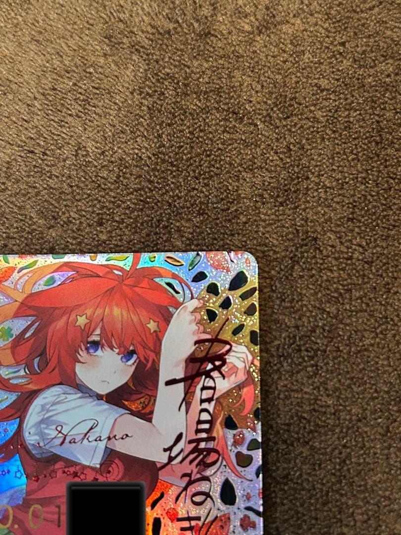 フィフティーン Fifteen トレーディングカード 全種コンプ