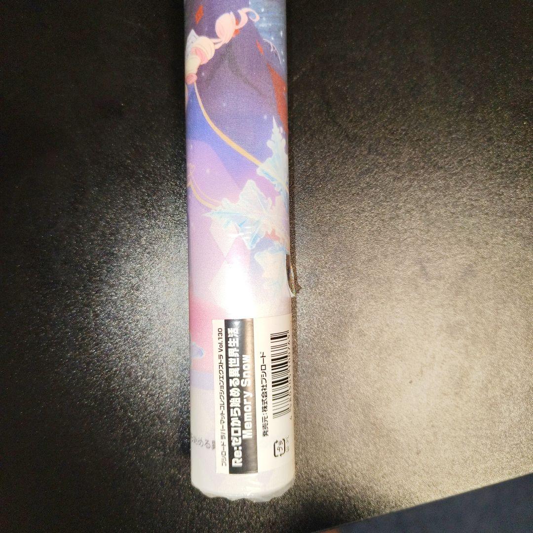 リゼロ　memory  プレイマット