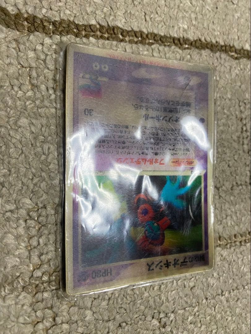 v*s様 【未開封】裂空のデオキシス 映画公開記念VSパック 3D フォルムチェ