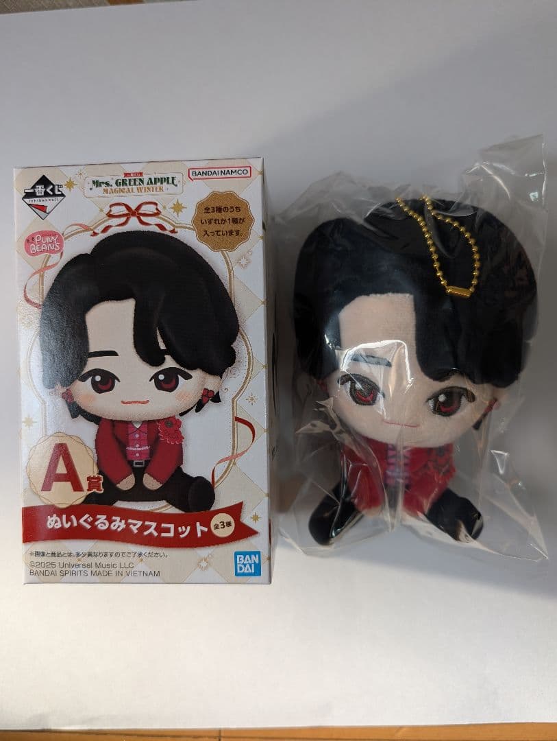 一番くじMrs. GREEN APPLE A賞ぬいぐるみ大森元貴とF賞の