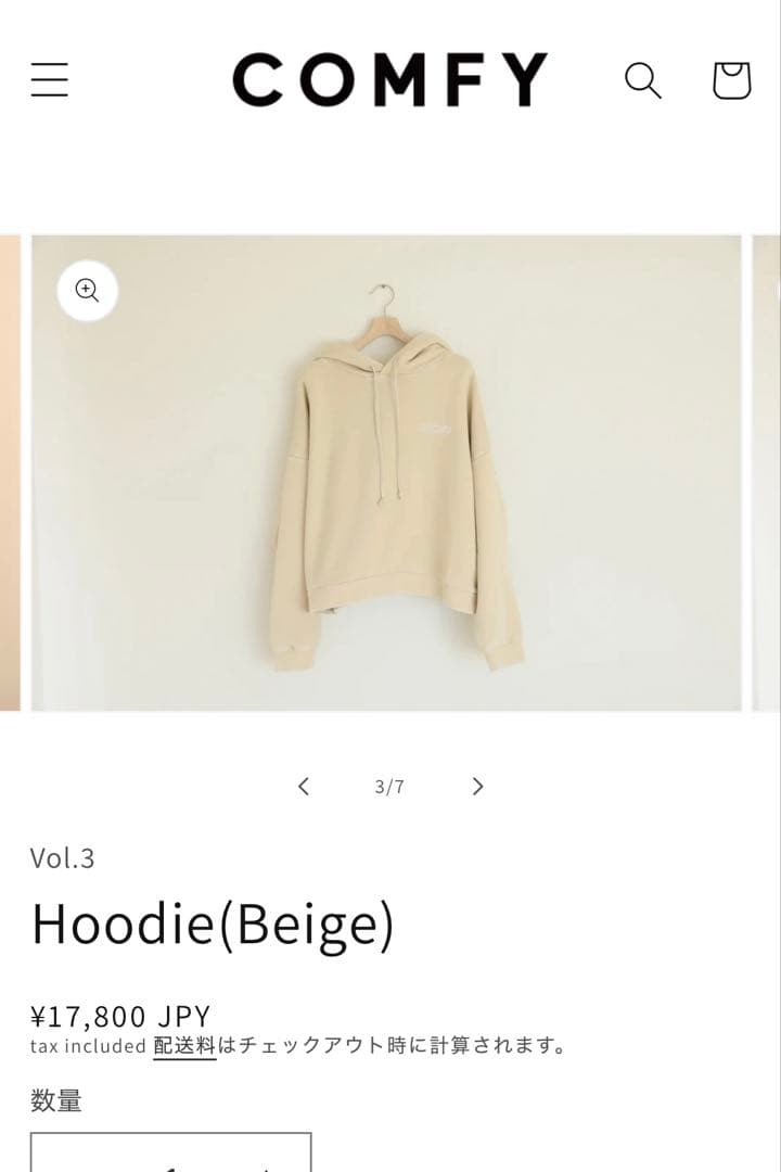 Comfy フーディ 岩岡徹｜岩岡徹 comfy パーカー Hoodie(Beige)