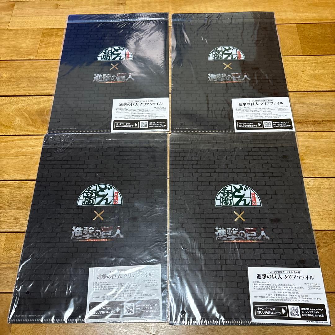 進撃の巨人 非売品など色々セット(クリアファイル6枚・缶ケース5点メモ
