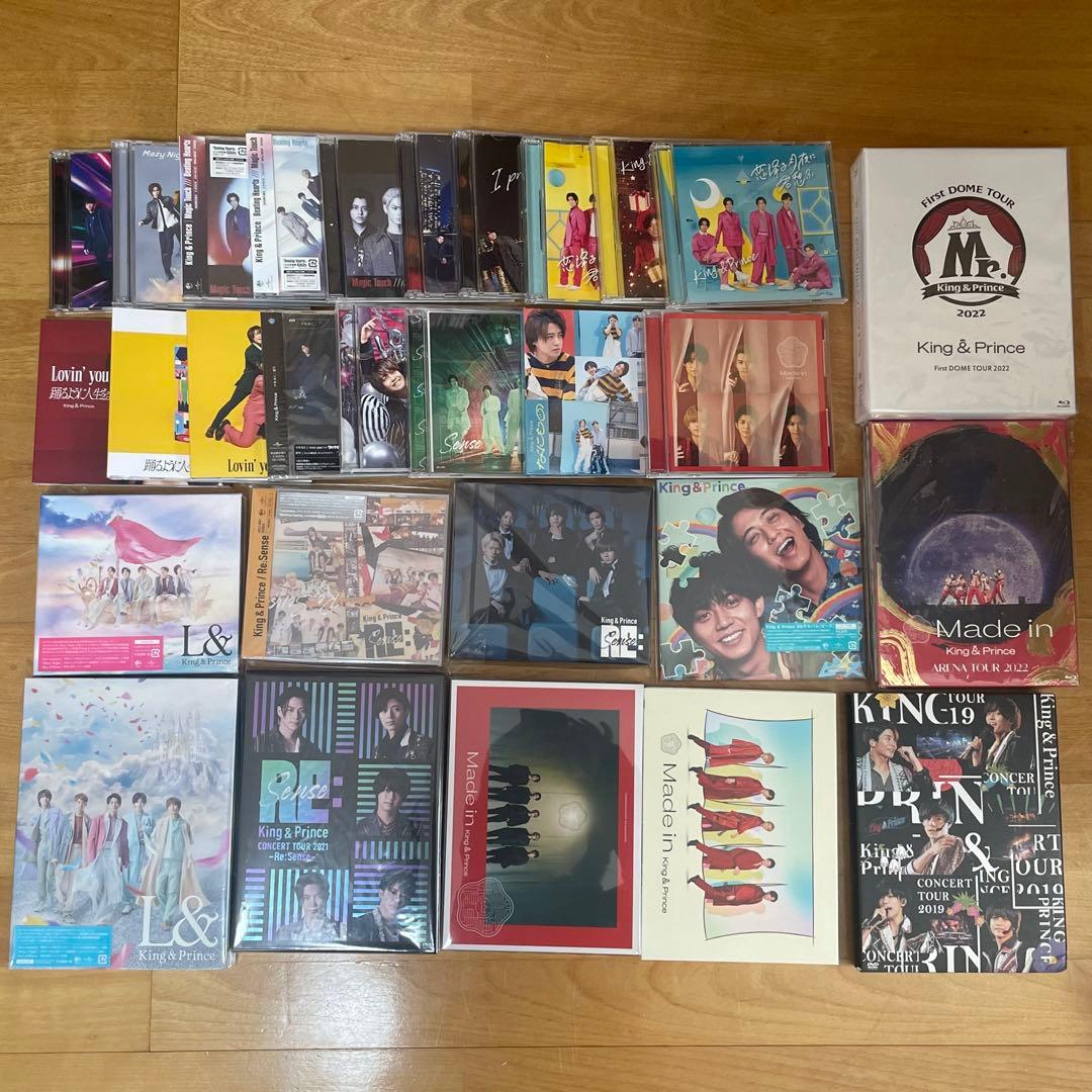 King&Prince CD アルバム DVD ストラップ 特典付き