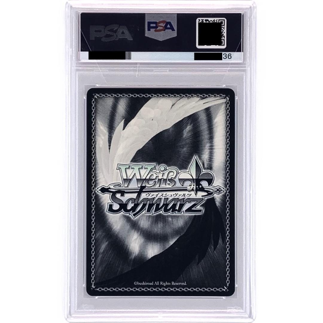 【PSA10】　VR/W22-042SP　一色 あかね