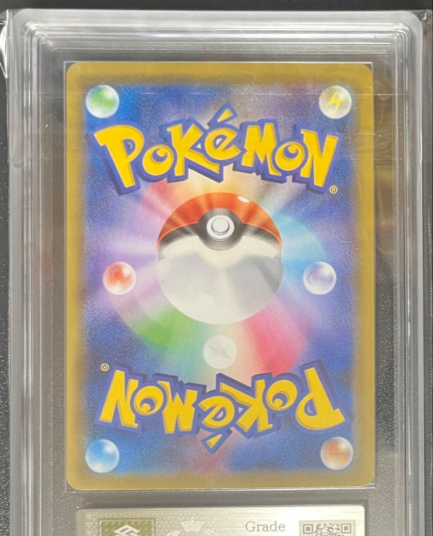 【ARS鑑定10】イーブイ&カビゴンGX HR