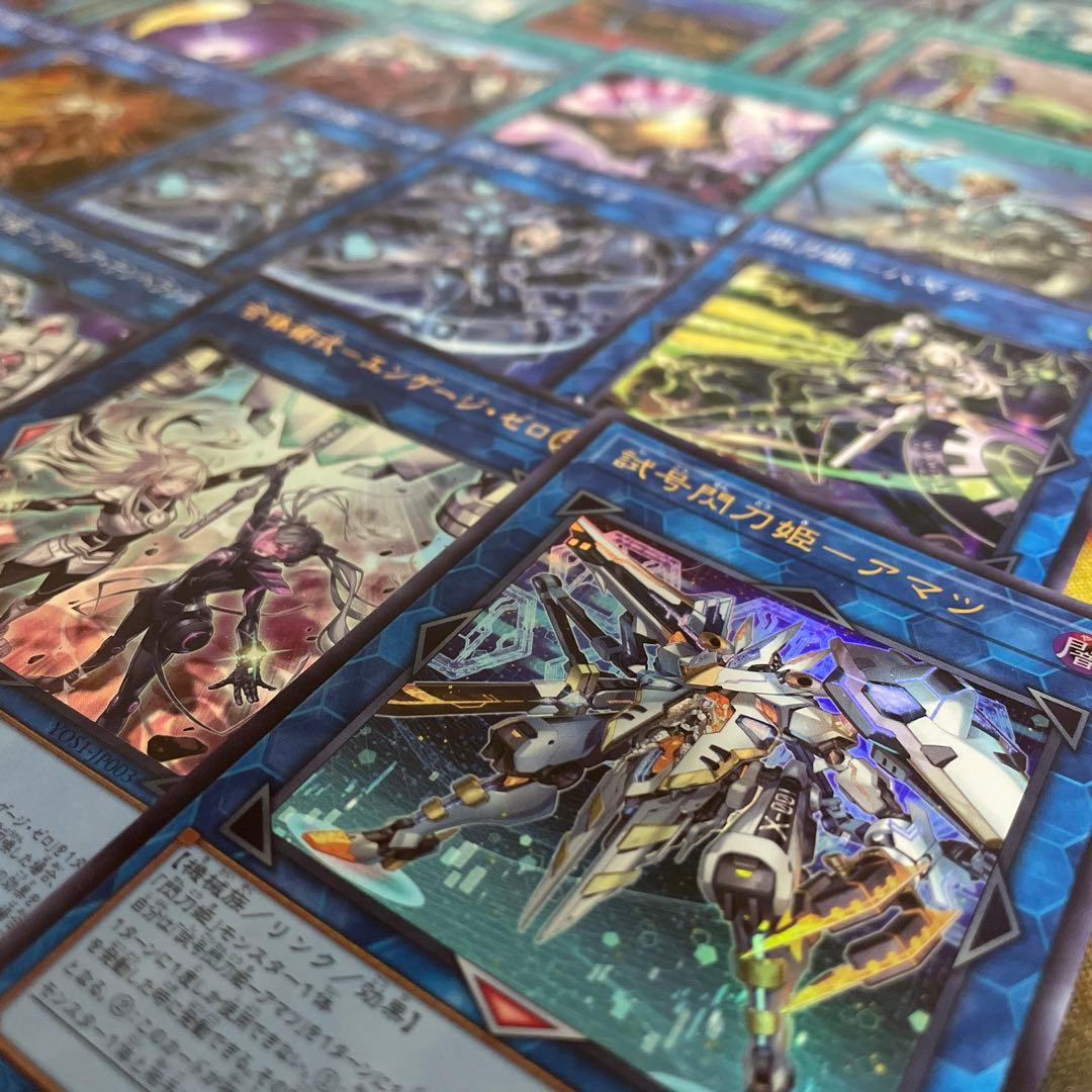 本格構築 閃刀姫デッキ レイ ロゼ エンゲージゼロ キアノス 閃刀姫