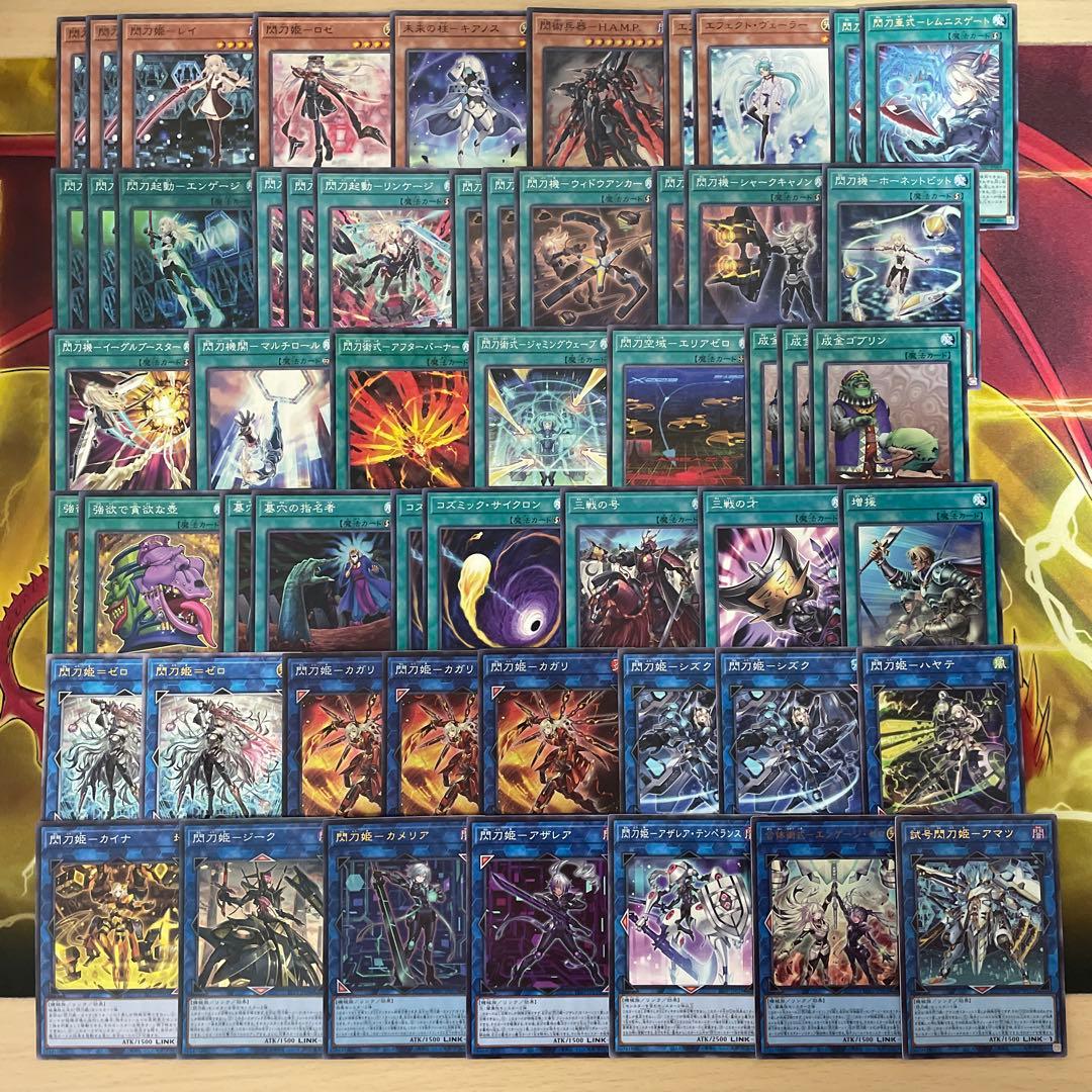 本格構築 閃刀姫デッキ レイ ロゼ エンゲージゼロ キアノス 閃刀姫