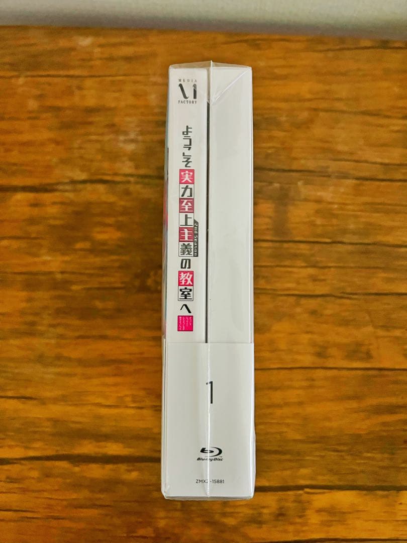 新品未開封 ようこそ実力至上主義の教室へ 0巻+Blu-ray1巻 - メルカリ