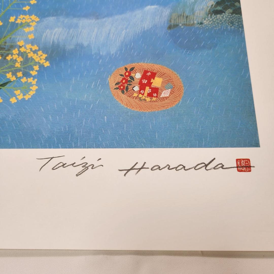 非売品 新品同様 原田泰治 ふるさと紀行 オフセットリトグラフ4点 額付