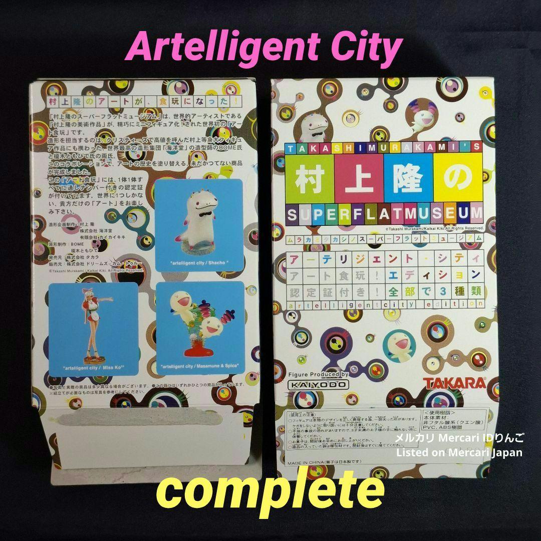 村上隆のSUPER FLAT MUSEUM【コンビニ 六本木ヒルズ】フィギュア王