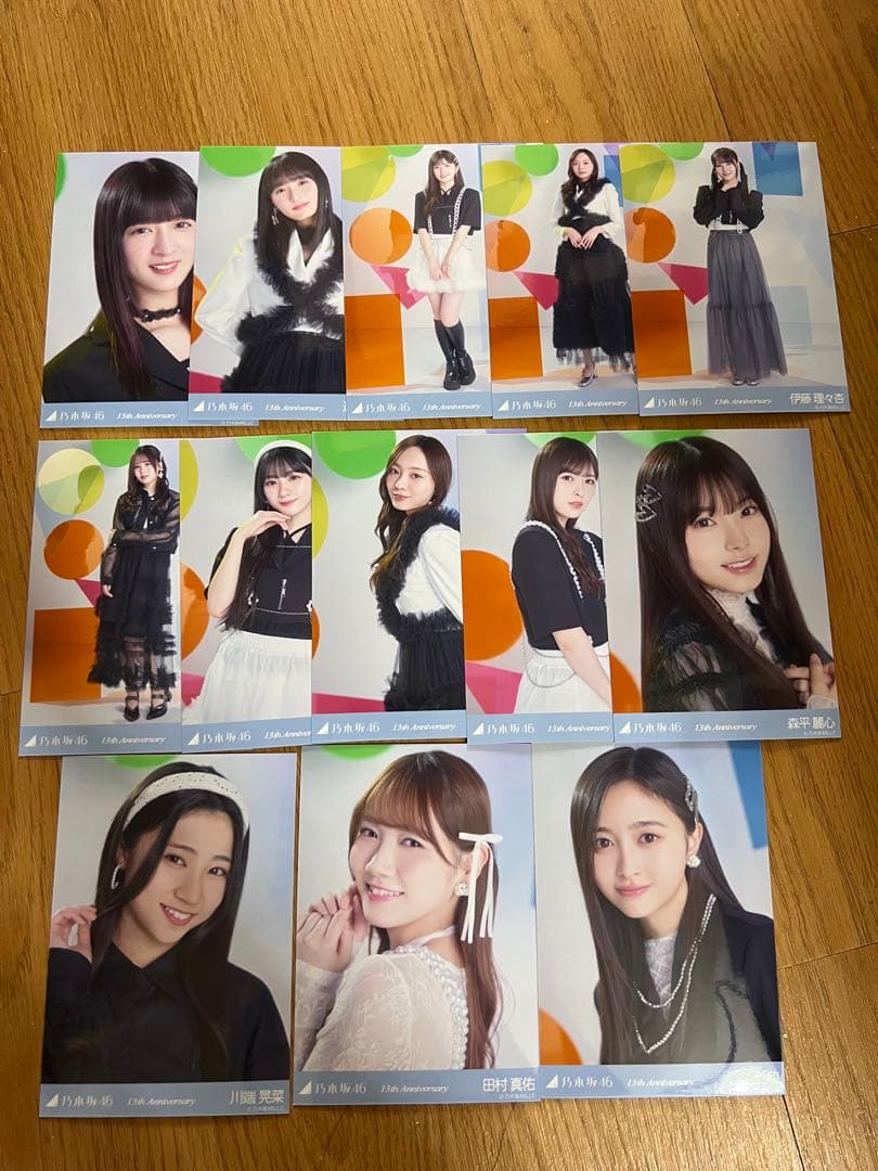 乃木坂46 生写真 13thアニバーサリー まとめ売り