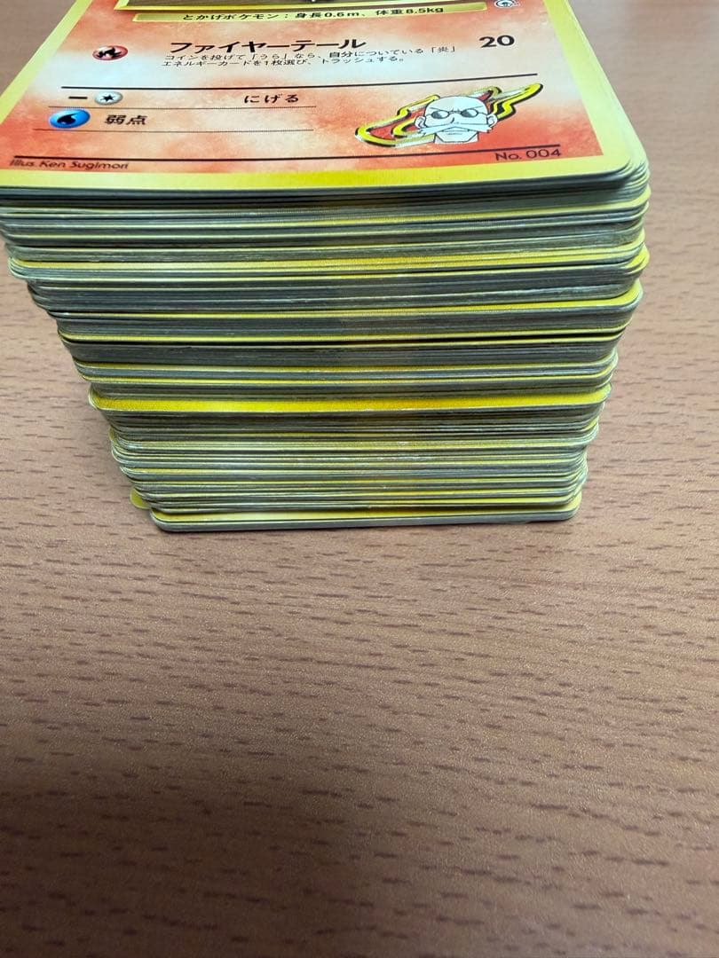 ポケモンカード 旧裏 ノーマル計200枚 まとめ