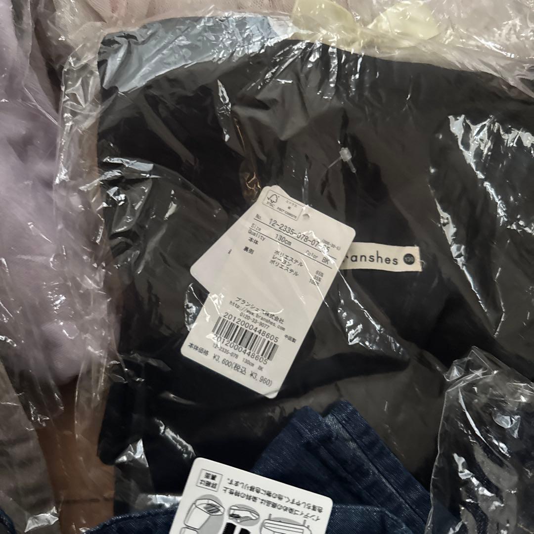 【新品】130cmセット