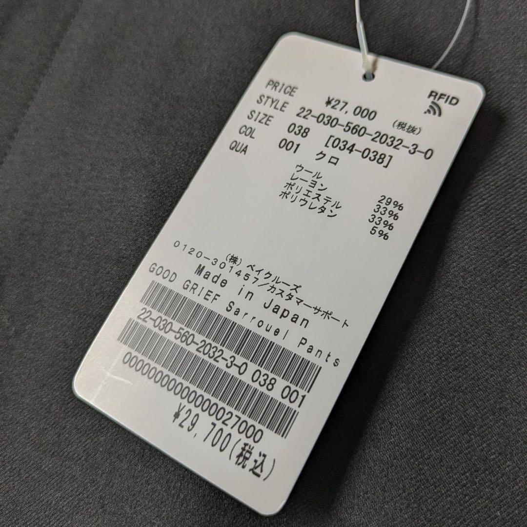 《新品》GOOD GRIEF!/グッドグリーフ　Sarrouel Pants M
