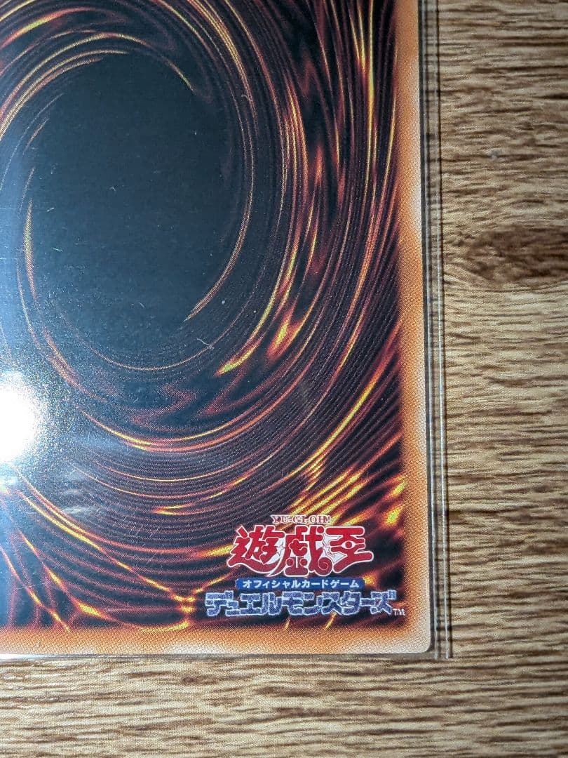 遊戯王 閃刀姫＝ゼロ プリズマ プリシク プリズマティックシークレット 3