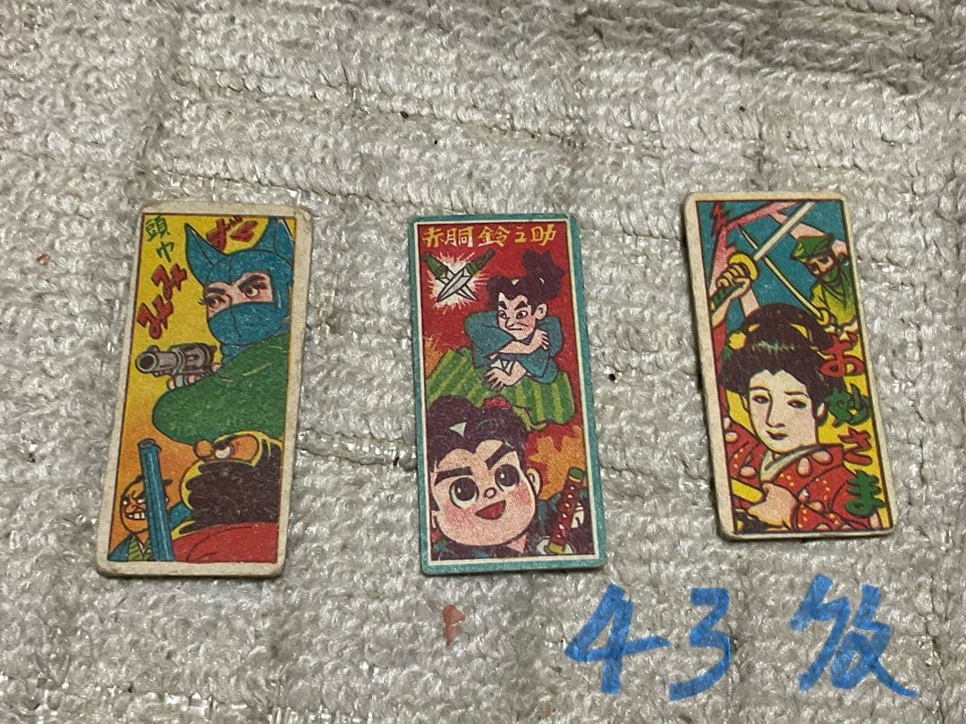 昭和の時代劇メンコ／43枚あります。【昭和の子供の遊び物　昭和ノスタルジー】。