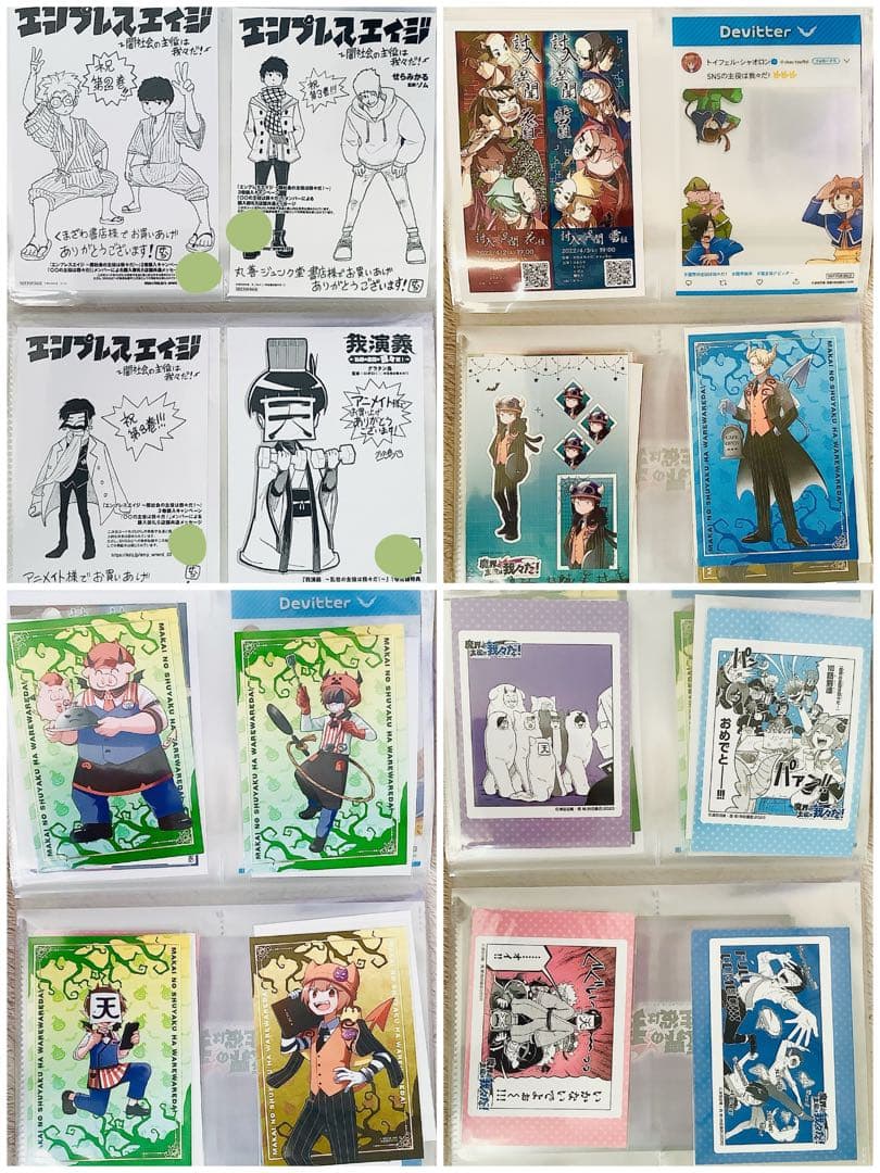 100枚↑］魔主役 我演義 他 特典ペーパー ネップリ まとめ売り 100枚↑］
