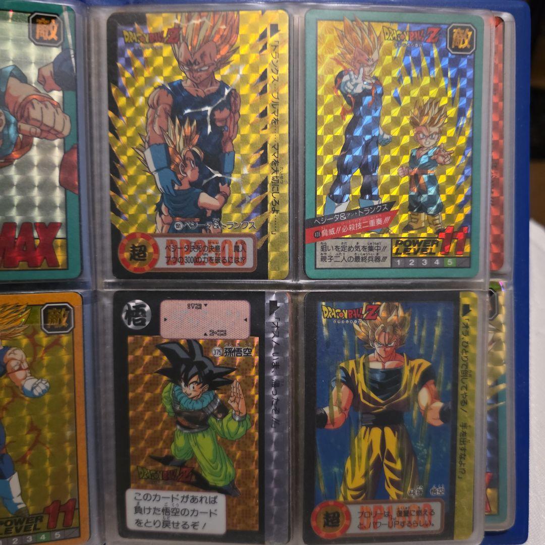 ドラゴンボール ドラゴンボールZ カードダス キラカード 1990年代〜 No