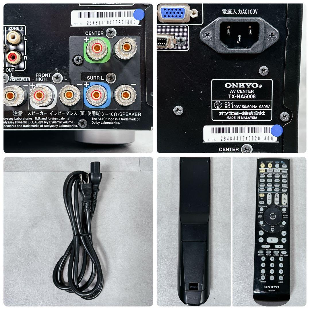 X848 ONKYO TX-NA5008 9.1ch AVアンプ フラッグシップ